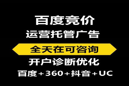 360信息流广告：精准投放案例解析